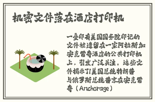 手机看片925永久