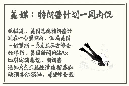 羞羞韩嘿漫画首页
