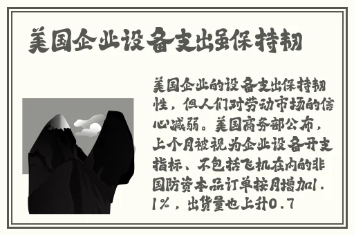 蘑菇永利黑料网曝门黑料张津瑜