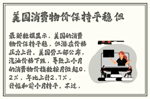 班长老师胸罩的香蕉上面蹭来蹭去