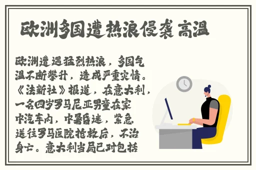 罗智莹事件来龙去脉